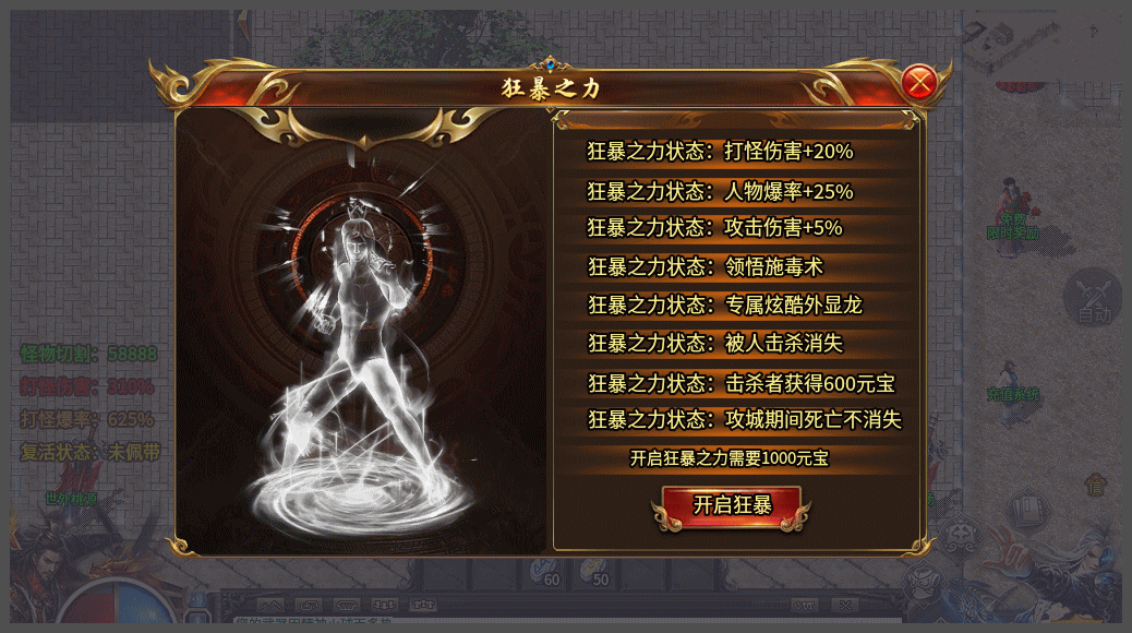 沉默大陸打金版0