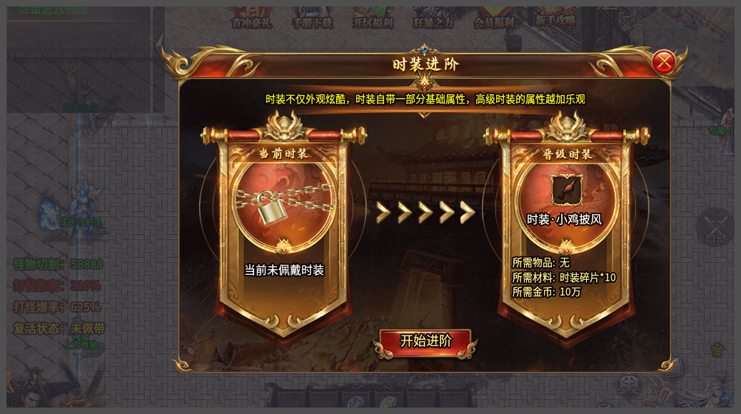 沉默大陸打金版2