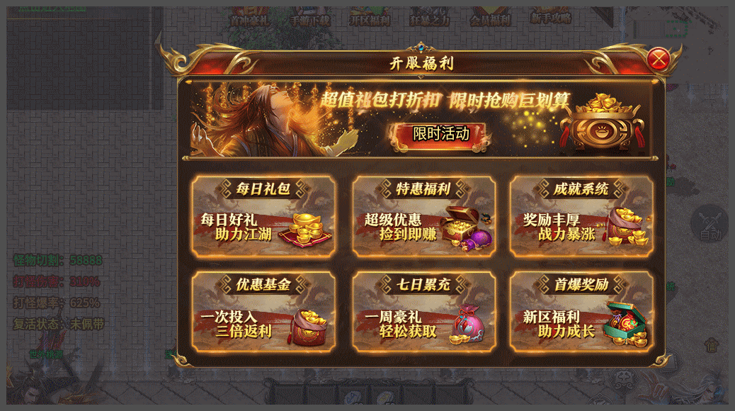 沉默大陸打金版1