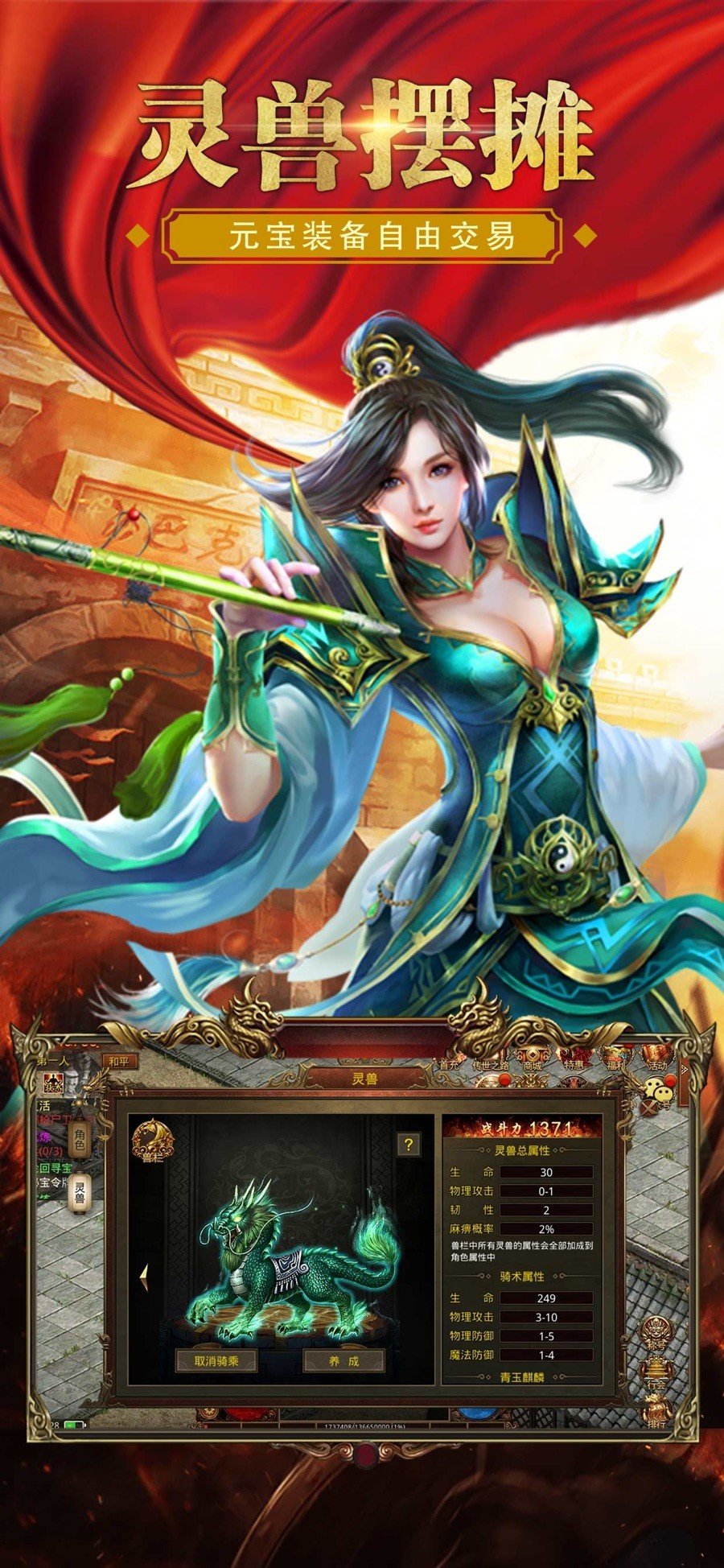 赤月單職業(yè)1