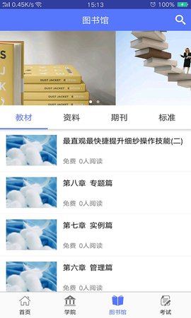 紡織大學堂1