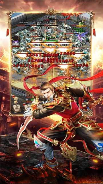 盛大傳奇世界客戶端完整版1