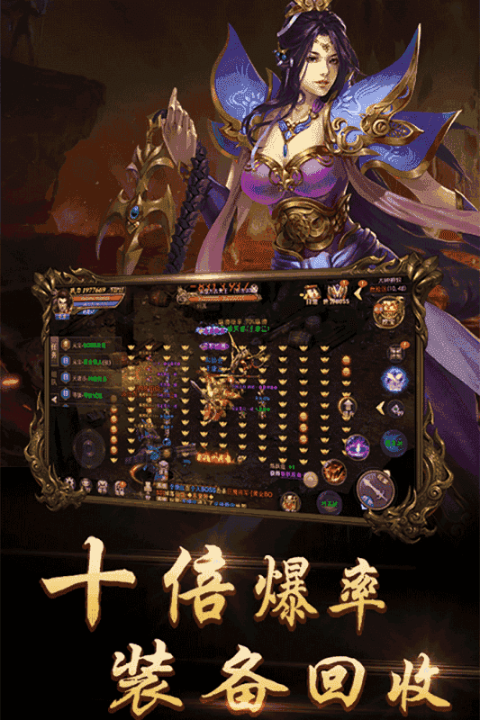 傳奇冰雪2022最新版1