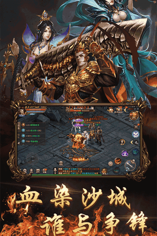 傳奇冰雪2022最新版2