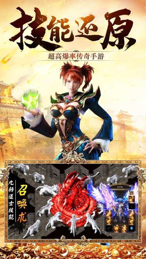 雙刀傳奇透視1