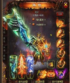 傳奇手游三端互通無限刀0