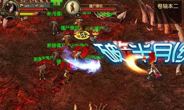 復古瑪法傳奇安卓版0
