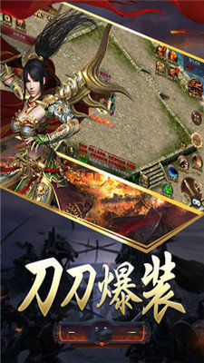 無憂傳奇手游版3