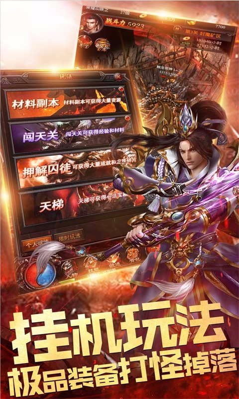 鐵血火龍高爆傳奇1