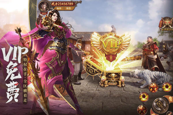 龍戰神途2
