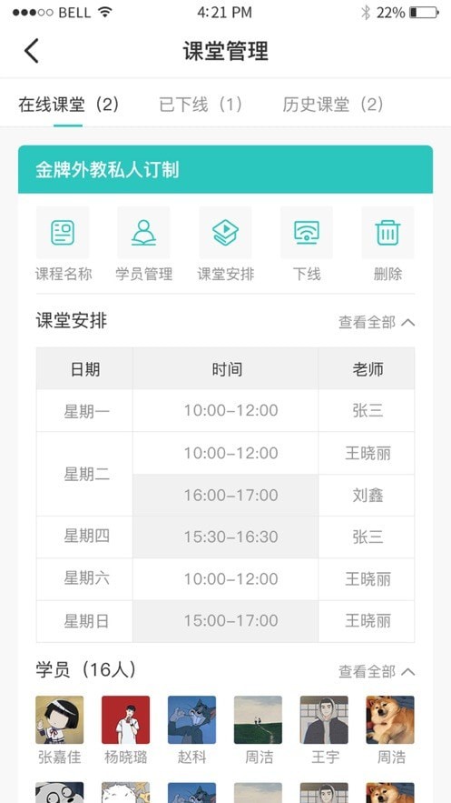 蹊師0