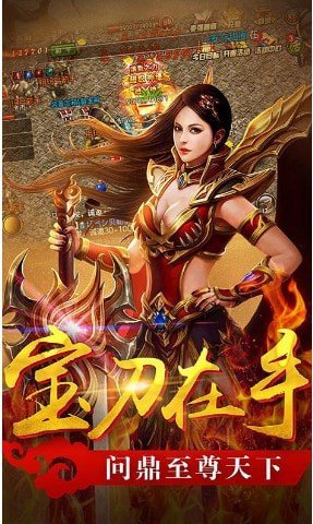 布衣輕變傳奇1