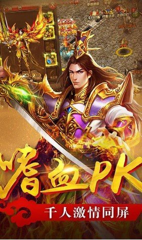 布衣輕變傳奇2