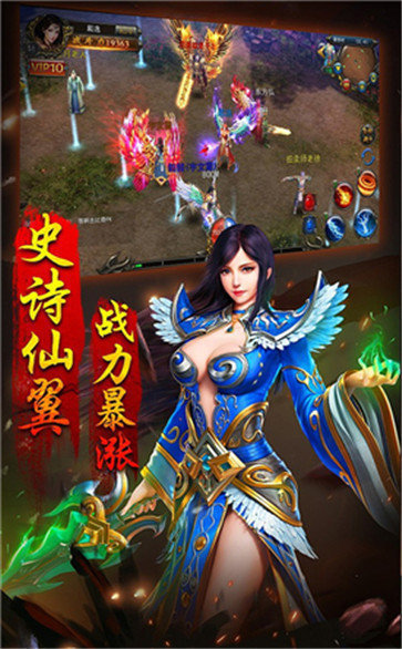 新開火龍傳奇打金版1