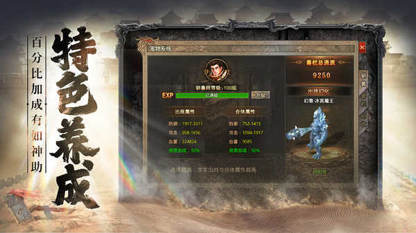 千禧沉默復古版1