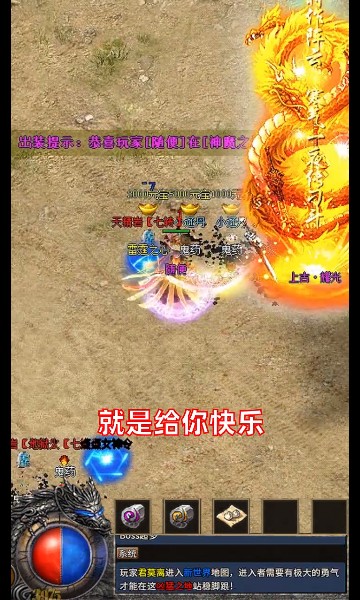 玄蒼微變傳奇0
