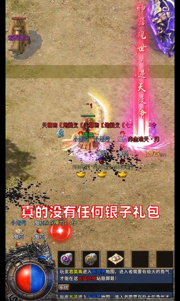 玄蒼微變傳奇1