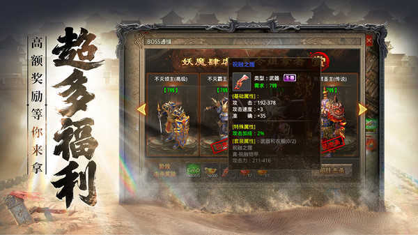 千禧沉默復古版0