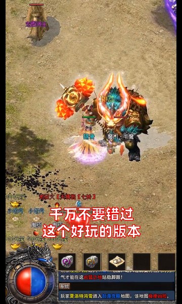 玄蒼微變傳奇2