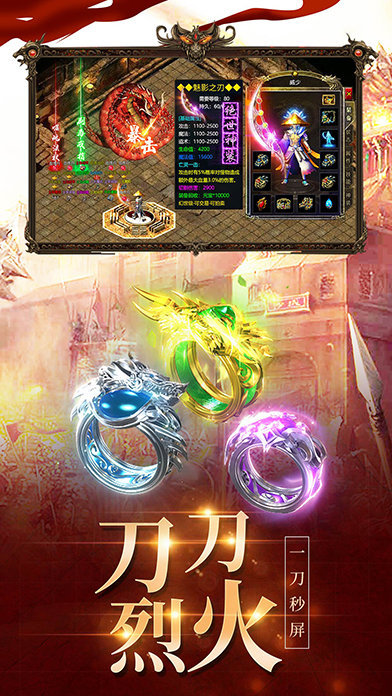 魔之谷新迷失傳奇新服2