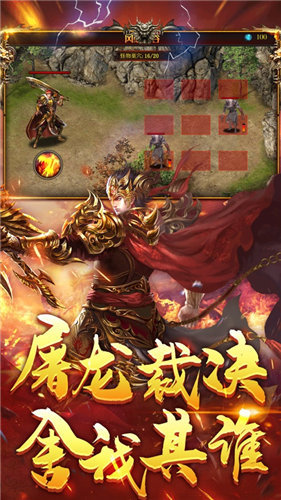 輪回神途1