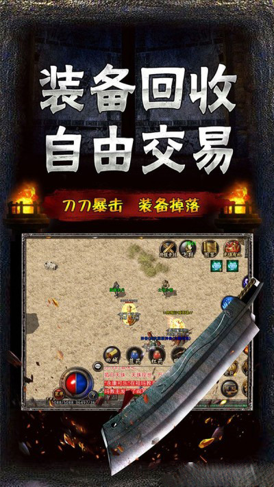 1.85復(fù)古傳奇英雄版2