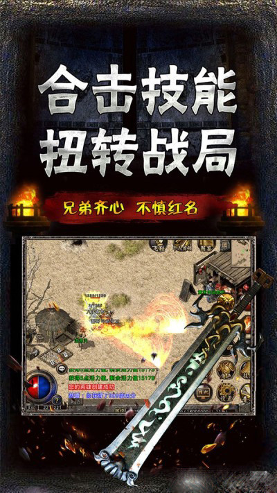 1.85復(fù)古傳奇英雄版3