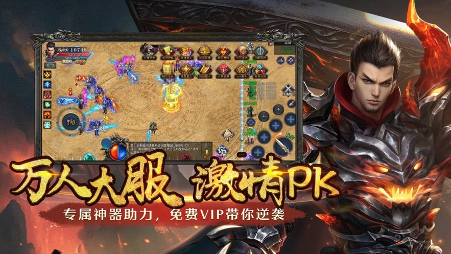 銘文版神途三職業0