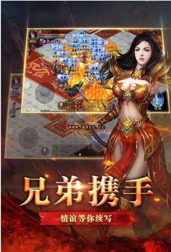 手機傳奇紅包版0