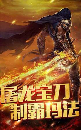 傳奇切割版0