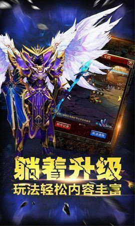 星空火龍傳奇2