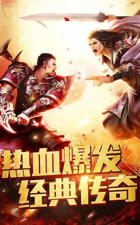 傳奇切割版1