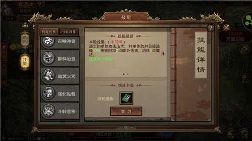 傳世至尊怒戰紅顏0