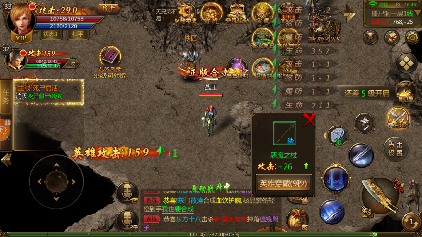 天賜冰雪2
