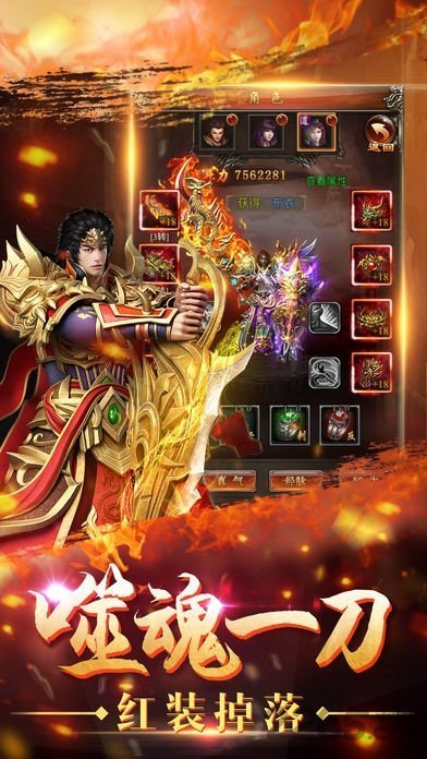 公益變態版手游1