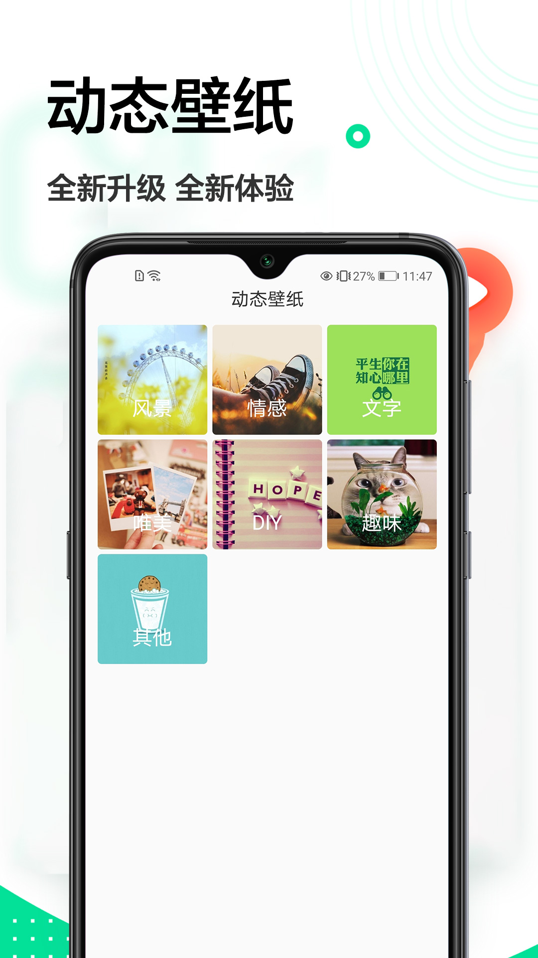 一寸照換底色手機軟件APP2