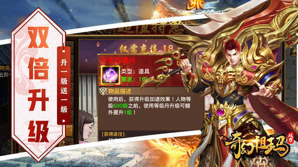 奇幻祖瑪雙刀打金服0