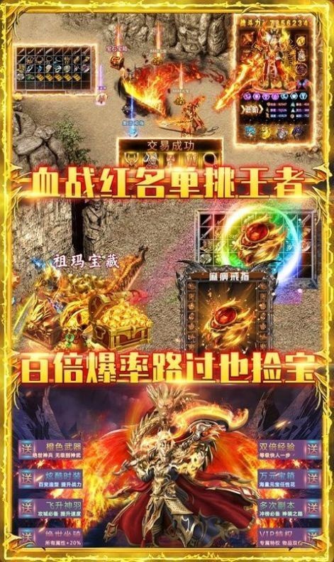 圣境傳說神途打金1