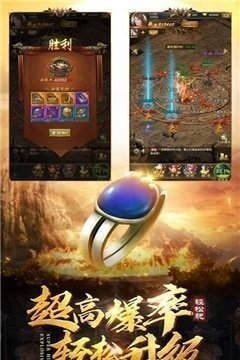 龍騰傳奇手游1