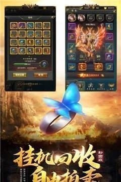 龍騰傳奇手游0