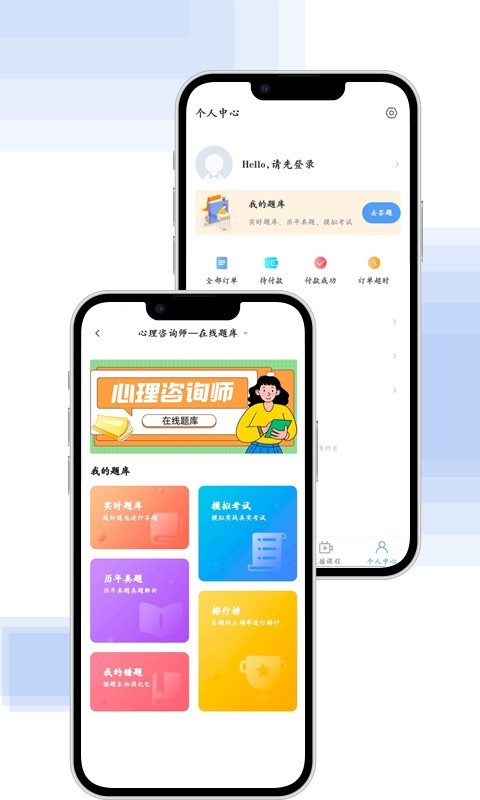 京保教育下載0