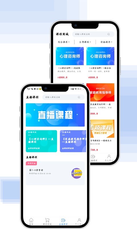 京保教育下載1
