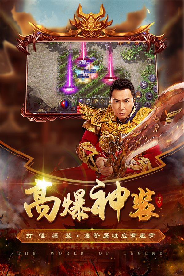 原始傳奇1.76復古傳奇0