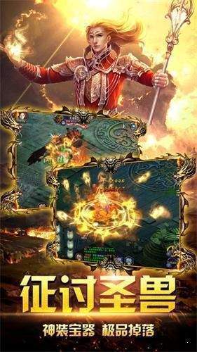 幻城之光龍淵大陸0