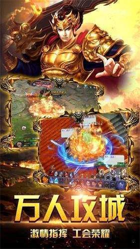 幻城之光龍淵大陸2