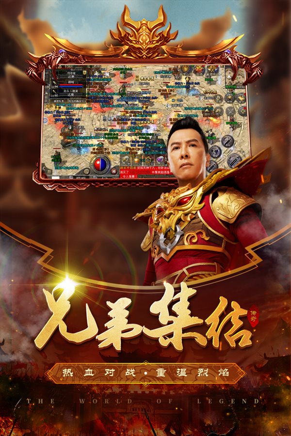原始傳奇1.76復古傳奇1