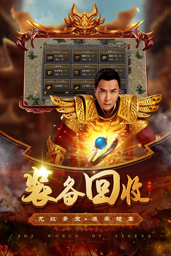 原始傳奇1.76復古傳奇3