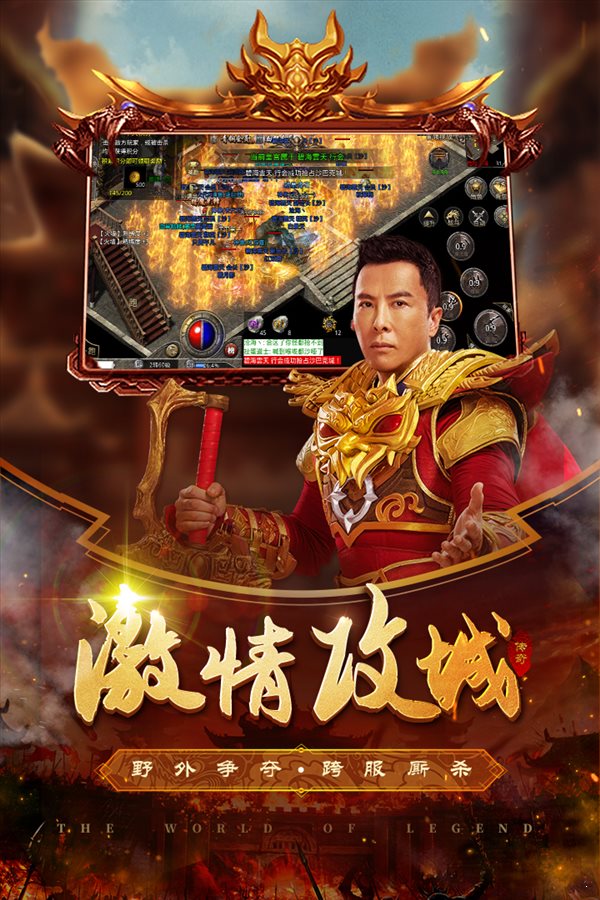 原始傳奇1.76復古傳奇2