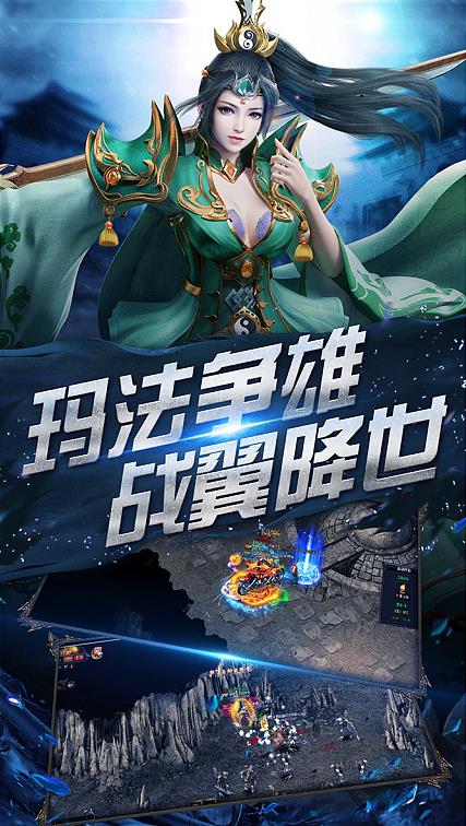 火龍復(fù)古傳奇20210