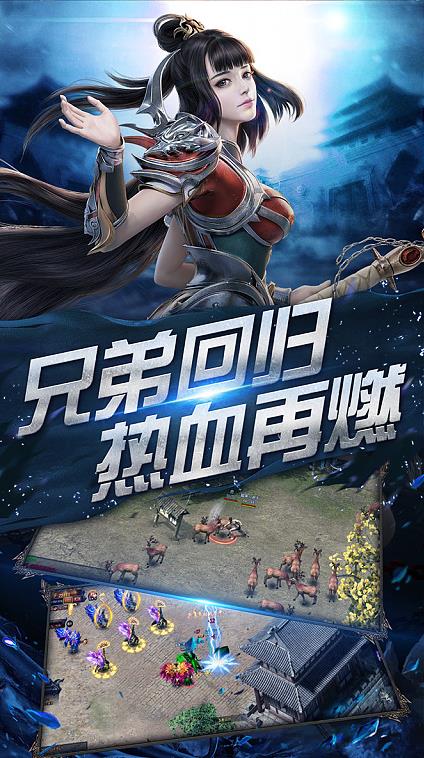 火龍復(fù)古傳奇20212